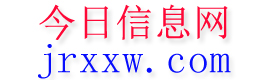 台江今日信息网
